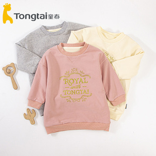 4岁男女宝宝圆领套头上衣舒适2328 卫衣1 童泰特价 加绒双层中长款