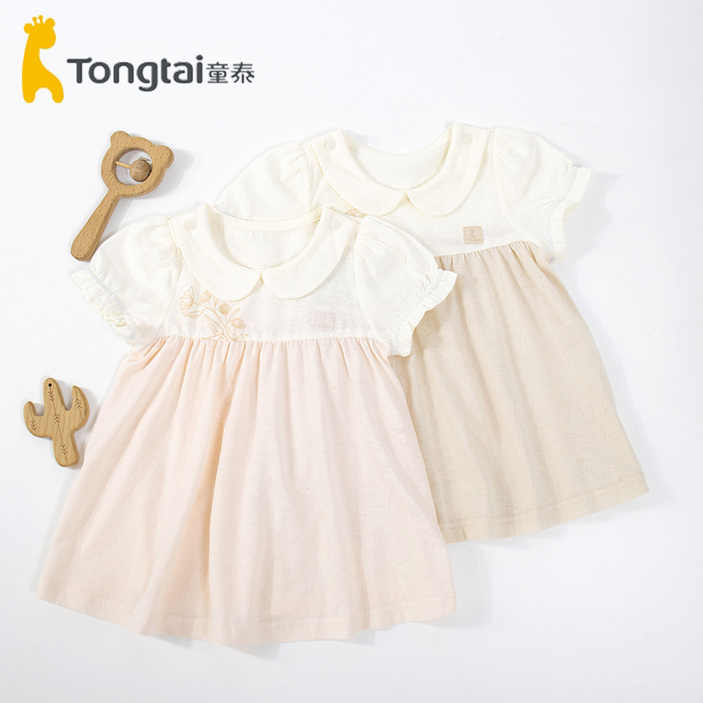 童泰2026夏季新款女童连衣裙5月-2岁宝宝外出休闲裙翻领上衣0382