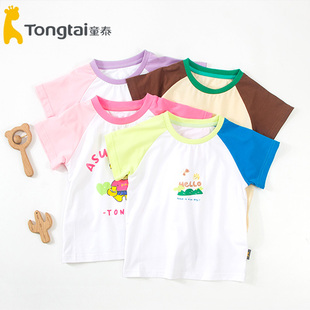 童泰春夏新款婴幼儿短袖 1-5岁男女宝外出休闲莫代尔棉T恤上衣555