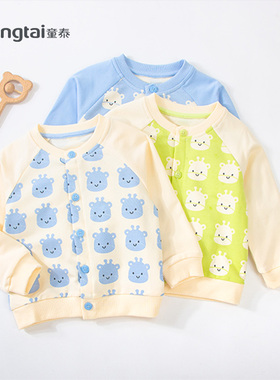 童泰春季新款婴幼儿开衫外套1-5岁男女宝宝圆领对开休闲上衣831B