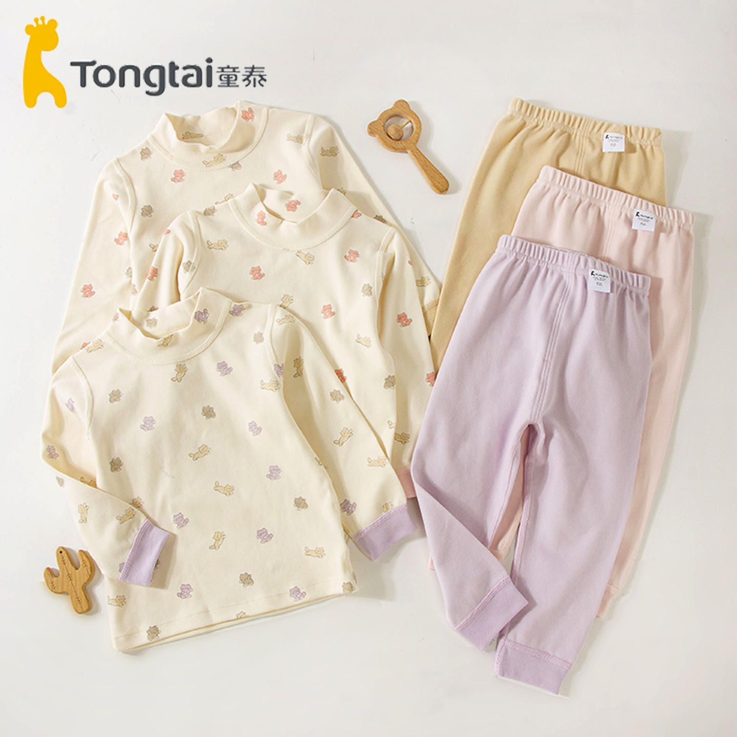 童泰1-5岁女宝高领套装秋衣秋裤