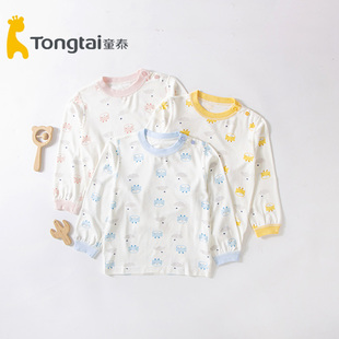 3岁男女宝宝莫代尔秋衣家居内衣6003 婴童肩开上衣1 童泰四季 款