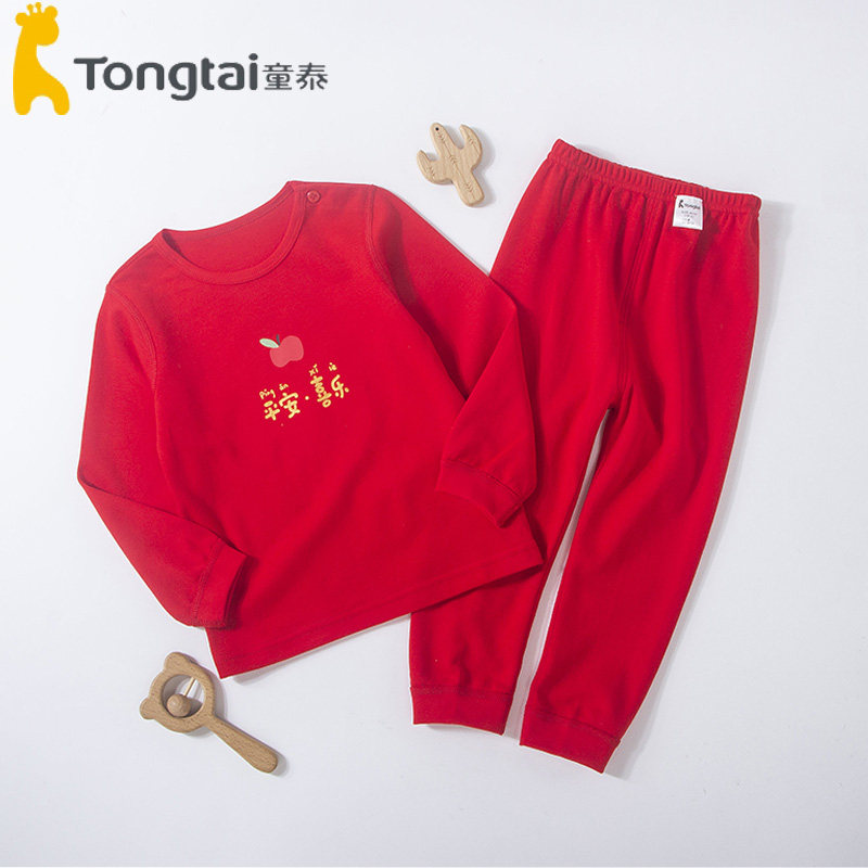童泰秋冬新款婴童内衣套装1-6岁男女宝莫代尔棉秋衣秋裤无骨4643