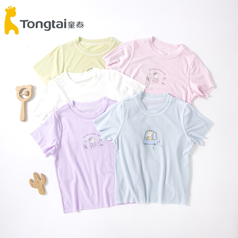 童泰1-5岁男女宝宝莫代尔短袖T恤