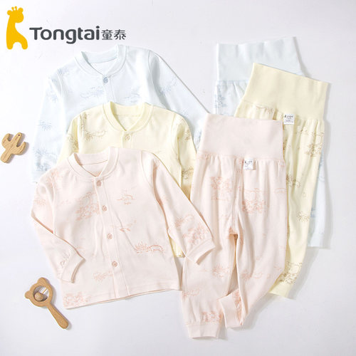 童泰四季新款立领高腰裤套装