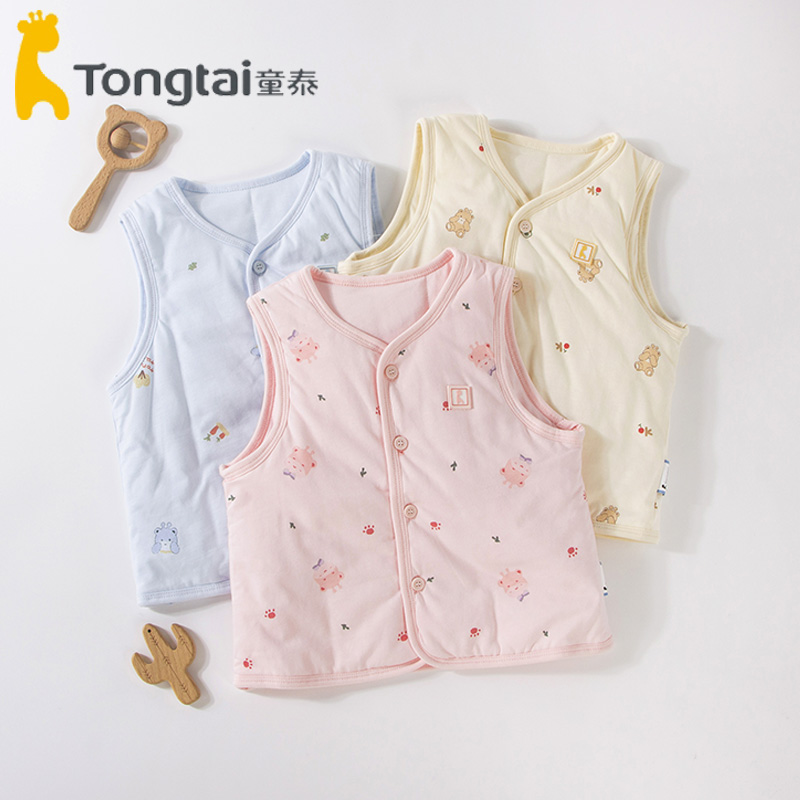 童泰婴幼儿绗缝棉1-3对开马甲