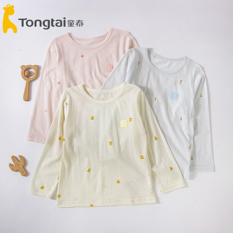 童泰春夏薄款套头秋衣2-5男女宝莫代尔棉家居上衣舒适3482,童装/婴儿装/亲子装,家居服上装,淘宝优惠券,粉丝福利购,淘宝优惠卷