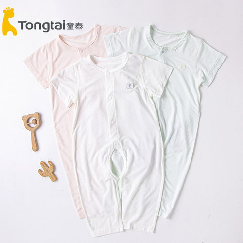 童泰短袖长腿哈衣莫代尔无骨