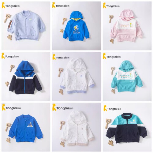 童泰春秋款婴幼儿上衣  男女宝宝1-5岁外出大码休闲立领外套681