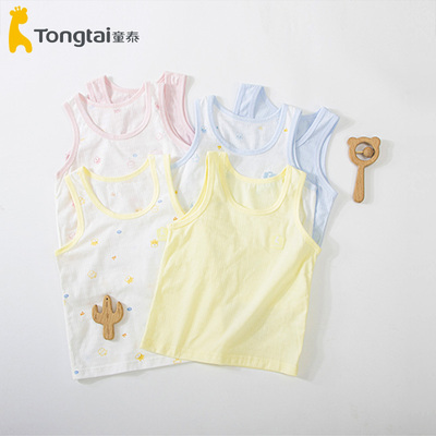 童泰网眼背心两件装莫代尔