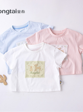 童泰短袖上衣儿童夏季新款女宝宝1-5岁休闲纯棉圆领小落肩T恤011