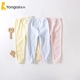 4岁纯棉无骨居家贴身秋裤 童泰新款 男女宝宝1 长裤 2941 婴幼儿四季