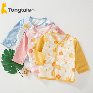 童泰秋季新款对开上衣3-18月男女宝宝纯棉无骨秋衣内衣4732