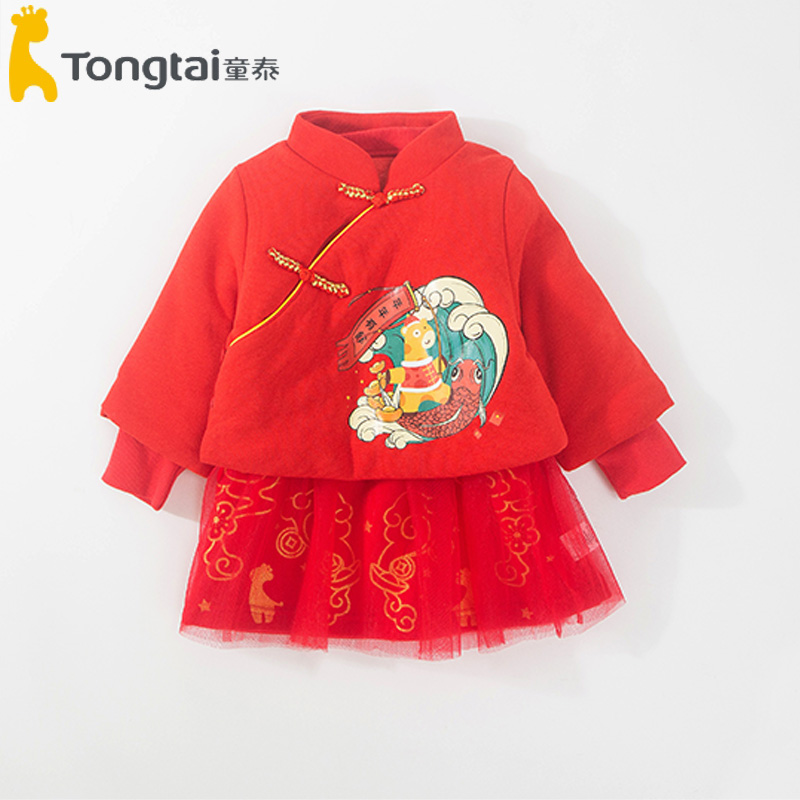 童泰加绒加棉网纱旗袍裙两件套