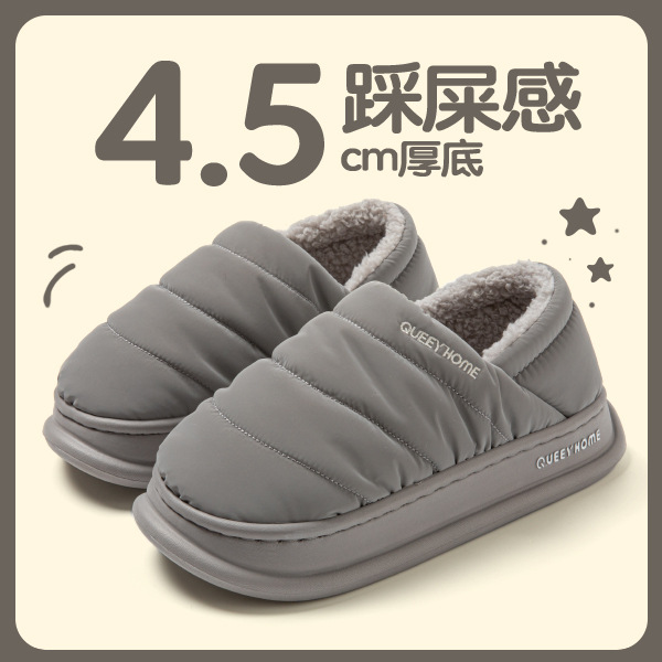 2025新款冬季棉拖鞋男士外穿包跟保暖加绒居家室内防水防滑棉拖女
