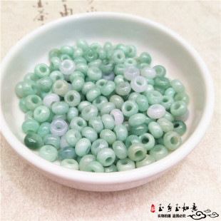 缅甸A货三彩翡翠算盘珠子豆绿色散珠DIY饰品配件玉器