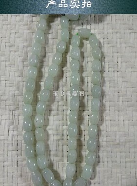 天然项链玉阅珠宝翡翠女