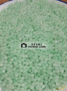 天然翡翠石英岩散珠DIY配件