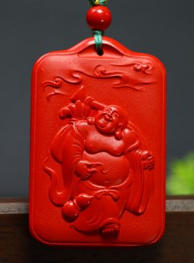 朱砂弥勒佛中国风平安吊坠