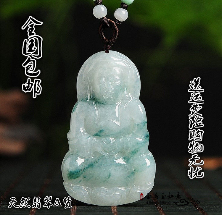 淡绿飘花翡翠观音吊坠男款 正品缅甸玉石观音玉器挂件简约饰品颈