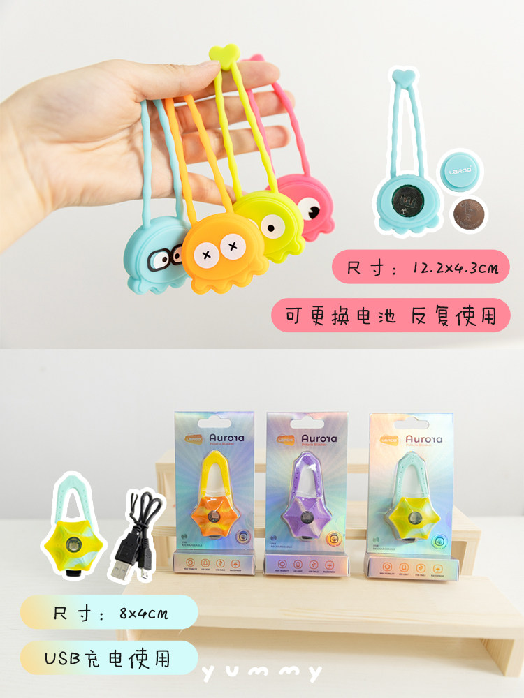 laroo莱诺宠物led狗狗章鱼发光百搭吊坠夜光项圈夜间防走失遛狗灯