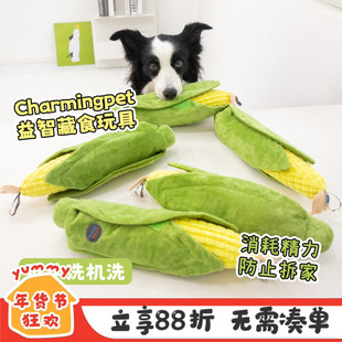 charmingpet绮敏藏食发声玉米响纸嗅闻解闷小狗中大型犬狗狗玩具