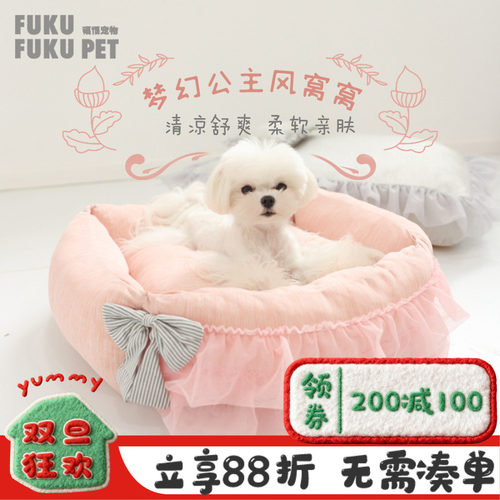 夏日狗窝凉感凉垫降温