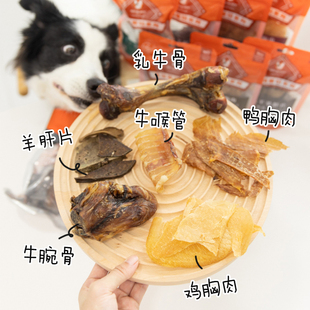 红骨磨牙棒牛骨头redbones宠物幼犬牛喉管耐咬膝盖骨边牧狗狗零食