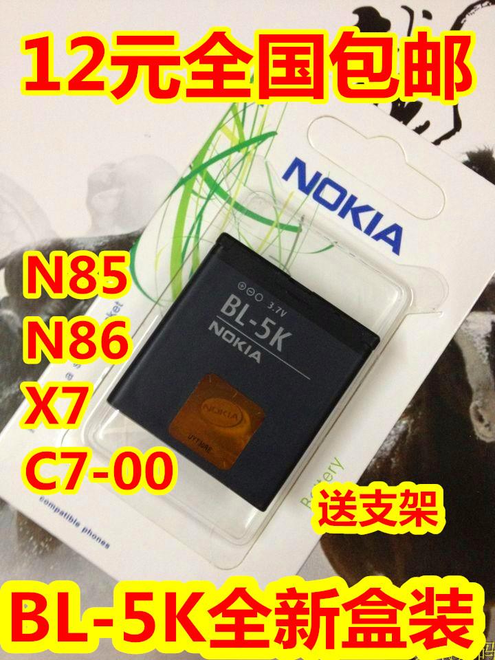 n86¸Õ³öÀ´¶àÉÙÇ®