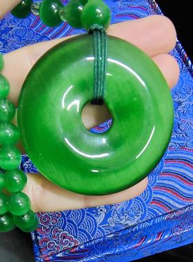 天然猫眼石高冰种祖母绿色平安扣项链吊坠绿玉髓挂件毛衣链