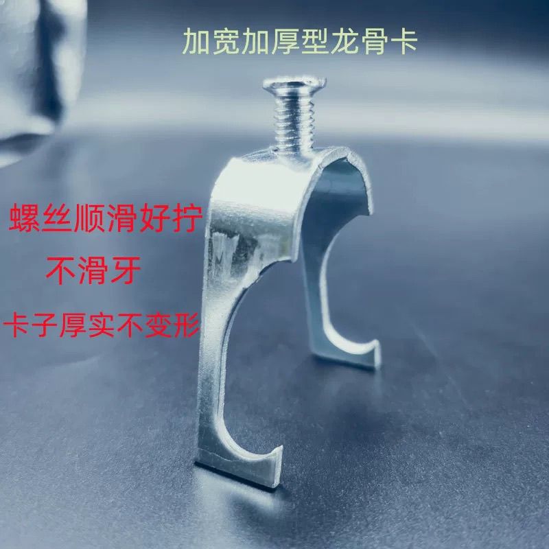 龙骨卡丝杆勾卡kbg管jd配