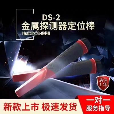 第五代新款全防水进口定