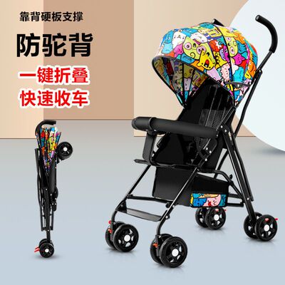 婴儿推车可坐可躺宝宝轻