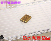 置物架PP垫板 和架子一起发货不单独出售