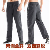 脚伤针灸裤 冬季 子易穿脱护理裤 打石膏穿裤 加绒两侧全开拉链骨折裤