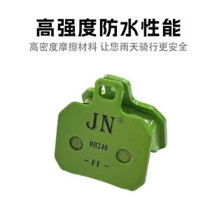 JN新款绿水鬼刹车皮改装小螃蟹卡钳碟刹皮金属高品质耐高温铜基
