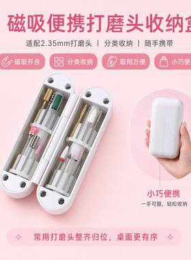 甲行家美甲雕刻打磨头收纳盒
