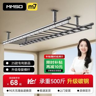 晾衣架吊杆墙上顶装 妈妈手晾衣杆阳台固定式 家用挂晒衣杆防风悬挂