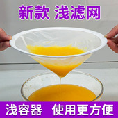 漏斗过滤网筛超细过滤器蜂蜜中药果汁红酒白酒隔渣专用漏网尼龙网