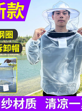 防蜂服蜂衣半身透气全套养蜂防护服蜜蜂蜂帽收蜂养殖中蜂专用工具