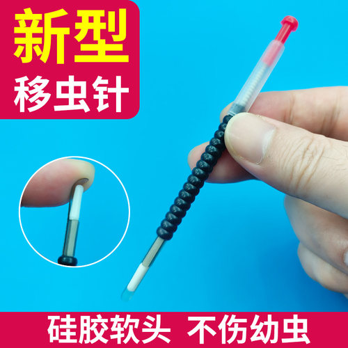 中蜂移虫针新式软头移虫育王针专利新型蜜蜂移虫针全套养蜂工具