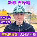 蜂帽养蜂防蜂面罩头罩蜜蜂帽子收蜂冒养蜂人防蛰防蚊头套专用工具