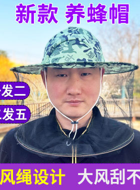 欣鑫新款蜂帽带防风绳大风刮不掉