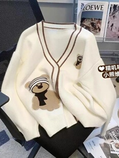 软糯毛衣开衫韩版小熊奶系2026春秋学生宽松百搭慵懒风针织外套女