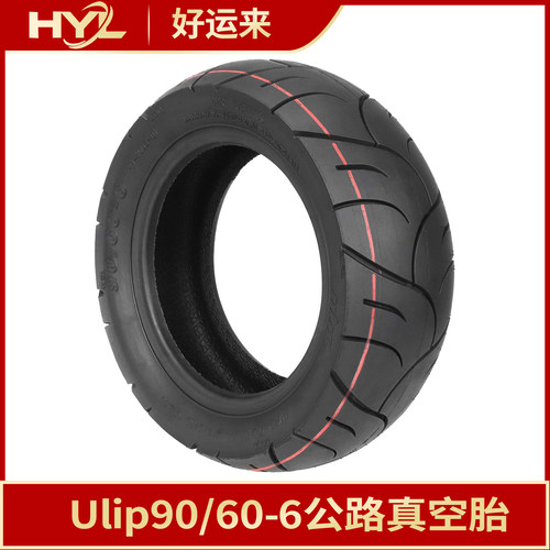 Ulip90/60-6滑板车加厚轮胎