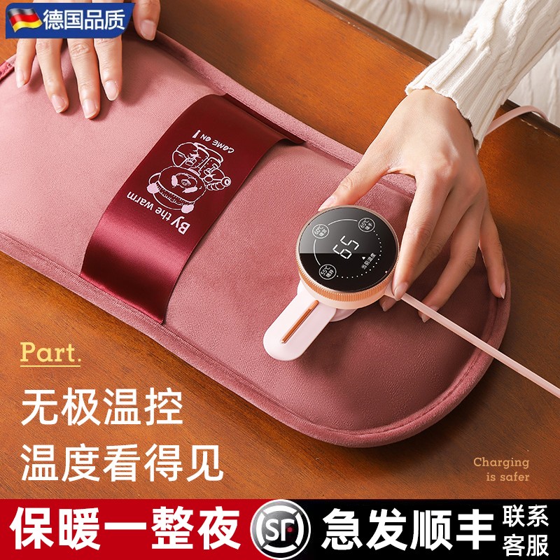德国新款热水袋充电式防爆暖水袋暖宝宝暖手宝敷肚子被窝专用正品