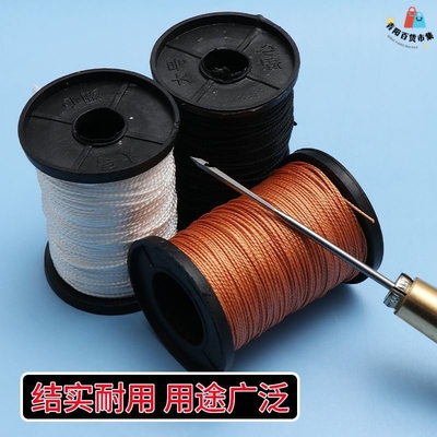 修鞋工具带钩锥子针上纳底