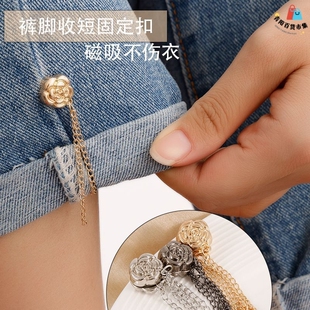 下摆太长变短调节固定扣裤脚固定夹挽边收口器衣服改短袖口裙扣