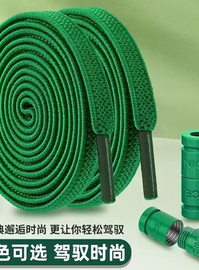 鞋带扣懒人免系弹力松紧绑