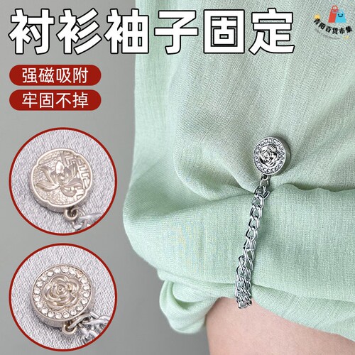防滑神器免缝多功能花朵纽